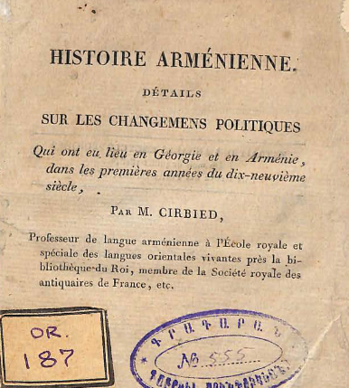 Histoire arménienne