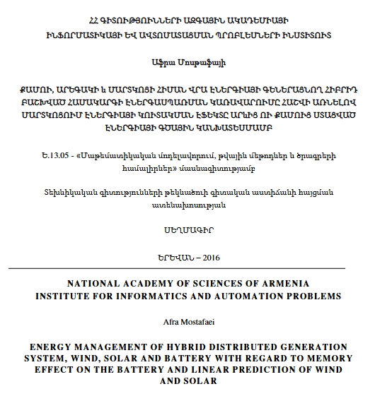 Energy management of hybrid distributed generation system, wind, solar and battery with regard to memory effect on the battery and linear prediction of wind and solar