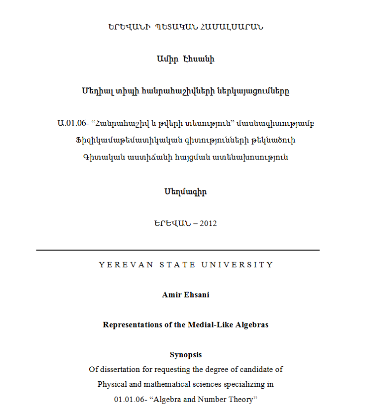 Representations of the medial-like algebras