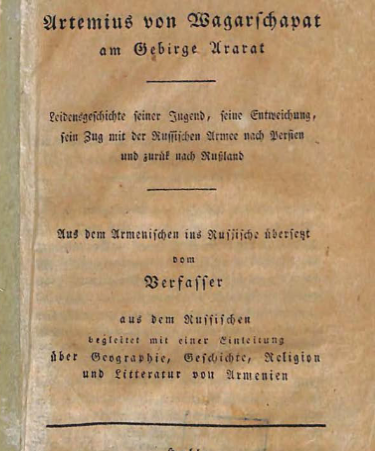 Artemius von Wagarschapat am Gebirge Ararat
