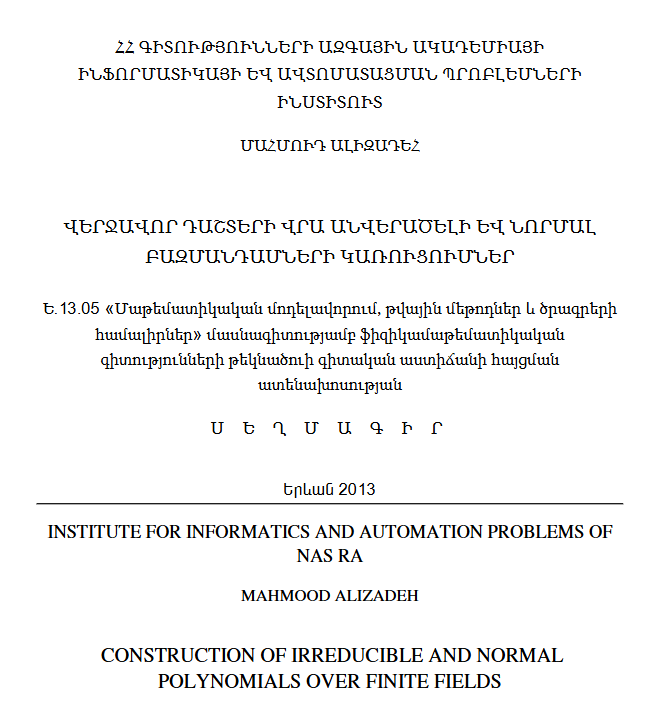 Construction of irreducible and normal polynomials over finite fields