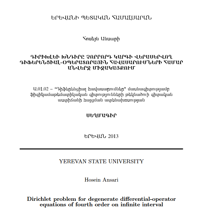 Dirichlet problem for degenerate differential-operator equations of fourth order on infinite interval