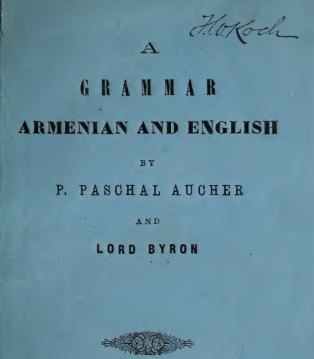 A grammar, Armenian and English