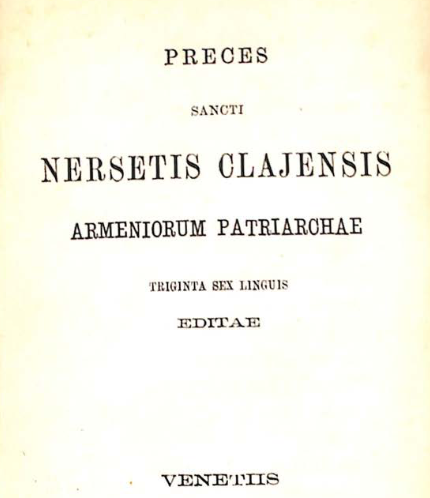 Preces Sancti Nersetis Clajensis Armeniorum Patriarchae
