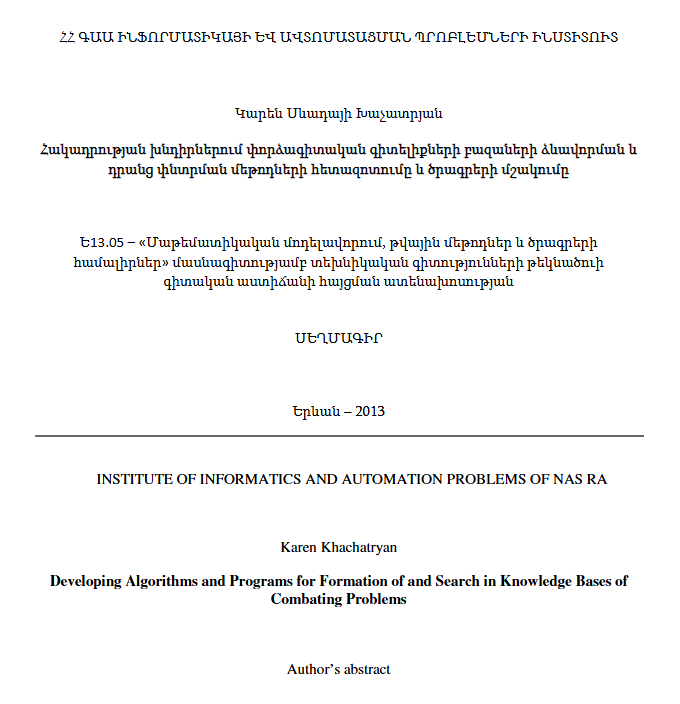Developing algorithms and programs for formation of and search in knowledge bases of combating problems