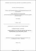 Սևանա լճի ջրհավաք ավազանի գետերի ֆիտոպլանկտոնի արդի բնութագիրը