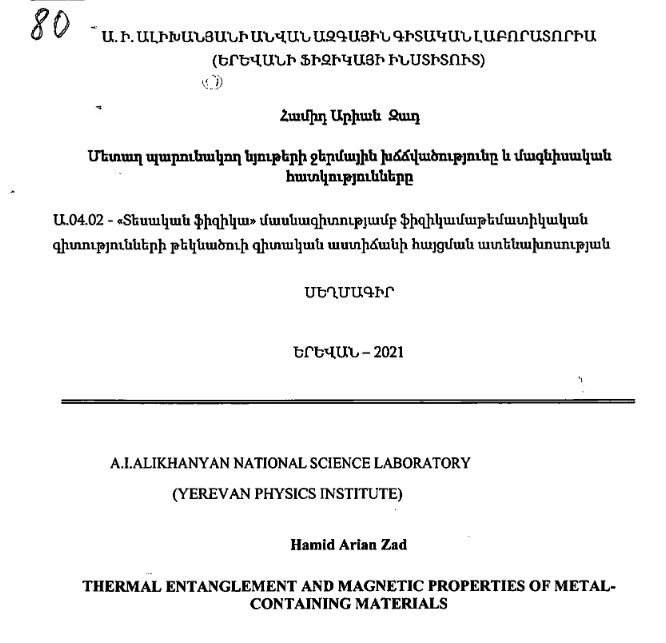 Thermal entanglement and magnetic properties of metalcontaining materials