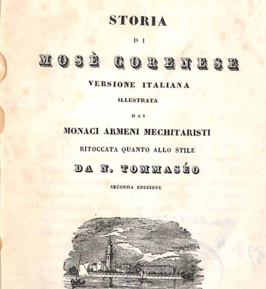 Storia di Mose Corenese, versione italiana illustrata dai monaci armeni mechitaristi, ritoccata quanto allo stile da Niccolò Tommaséo