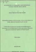 Վերապատրաստման նորարարական մոդել Իրանի փոքր և միջին ձեռնարկությունների համար