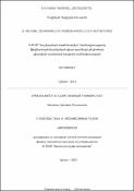 Անկախ հանգույցների բազմությունների վերաբերյալ