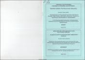 Разработка последовательных параллельных методов определения параметрических обобщенных обратных матриц и автоматизация вычислительных процедур