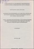 Հայաստանի Հանրապետության և Լատինական Ամերիկայի երկրների տնտեսական կապերի զարգացման ուղղությունները և հեռանկարները