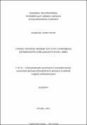 Լիբանանի դրուզական համայնքի դերը երկրի ներքաղաքական զարգացումներում (1920-ականներից մինչև 1990թ.)