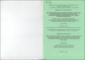 Изучение взаимоотношений между устойчивостью, приспособлением к стрессорным нагрузкам, качеством жизни и потенциальными когнитивными нарушениями у больных с сердечнососудистой патологией