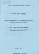 Պատմականություն հաղորդող լեզվական միջոցները Ստ. Զորյանի պատմավեպերում