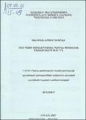 Մեծ Հայքի թագավորության պարսկա-հռոմեական բաժանումները III-IV դդ.