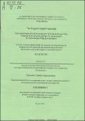 Չորս երկարությամբ հավասարակշռված (2,3)-գերնույնությունները հակադարձելի հանրահաշիվներում և զուգորդական (3) գերնույնությունները կիսախմբերում