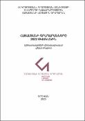 Հայաստանի գրադարանները 2022 թվականին: Աշխատանքների վիճակագրական վերլուծություն