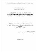 Քիմիաթերապիայի հետևանքով առաջացած թրոմբոցիտոպենիայի առանձնահատկությունները երեխաների և երիտասարդների շրջանում