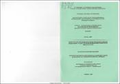 Ատամնածնոտային անոմալիաների տարածվածությունը Երևան քաղաքի նախադպրոցական և դպրոցական տարիքի երեխաների շրջանում