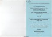 Проблема стигмы у больных шизофренией и их родственников в Республике Армения и Республике Беларусь (транскультуральное исследование)