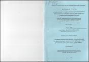 Влияние межмолекулярных взаимодействий на кинетические закономерности радикальной полимеризации акриламида в эмульсиях