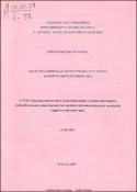 Հայ գիրքը և տպագրական գործը Իրանում 17-րդ դարում (Խաչատուր Վարդապետ Կեսարացի)