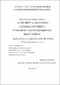 «Լռություն» ֆենոմենի լեզվամշակութային դրսևորումները քաղաքական խոսույթում (անգլերեն և հայերեն նյութի հիման վրա)