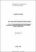 1894-1896 թթ. ջարդերի արձագանքը արևմտահայ արձակում
