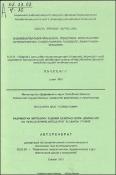 Ավտոճանապարհների միևնույն մակարդակի հատումներում երթևեկության անվտանգության գնահատման մեթոդիկայի մշակումը