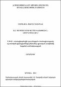 Ա. Ս. Գրիբոյեդովի գործունեությունն Այսրկովկասում