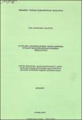 ՀՀ հարկային քաղաքականության կատարելագործման ուղիները ֆինանսատնտեսական ճգնաժամի պայմաններում