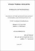 Влияниеэлектромагнитных волн миллиметрового диапазона на некоторые составляющие крови