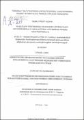 Анализ и коррекция психоэмоциональных и вегетативных показателей больных при подготовке к оперативному лечению