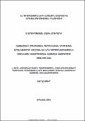 Հայաստանի օգնության գերմանական միության Ֆրանկֆուրտի կոմիտեն և նրա գործունեությունն օսմանյան կայսրության հայաշատ վայրերում 1896-1919թթ․