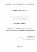 Տնտեսական զարգացման սոցիալական առանձնահատկությունները