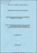 Ձայնդարձի ձևաբանական նշանակությունը գերմաներեն լեզվում