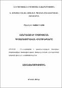 Հանրահաշվի ուսուցման գիտամեթոդական հիմունքները