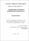 Նանոթաղանթները գրանցման և արտապատկերման համակարգերում
