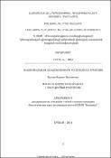Լեռնային Ղարաբաղի ֆլորան (անոթավոր բույսեր)