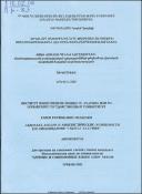 Աբդոլլահ Անսարին և նրա «Թաբաղաթ-ալ-Սուֆիե» ստեղծագործության լեզվական առանձնահատկությունները