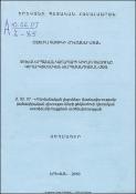 Փոխակերպական կաղապարի կիրառությունը գեղարվեստական թարգմանության մեջ