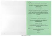 Կոգնիտիվ-վարքաբանական մեթոդը որպես հուզական խնդիրներ ունեցող կանանց բուժման միջոց