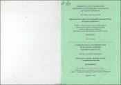 Смысловые и игровые функции костюма в сценическом искусстве