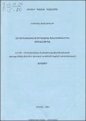 Նոր տեղեկատվական-հաղորդակցական տեխնոլոգիաները և ժուռնալիստիկան