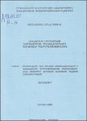 Աշխատուժի միգրացիայի կարգավորման հիմնախնդիրները Հայաստանի Հանրապետությունում