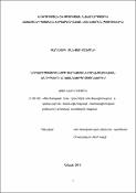 Նորամուծությունների զարգացման սոցիալ-տնտեսական խնդիրները ՀՀ կազմակերպություններում