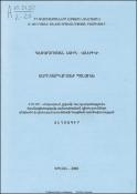 Մարո Մարգարյանի պոեզիան