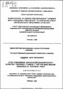 Пути повышения показателей динамического качества токарных станков с ЧПУ при выполнении прорезных отрезных работ