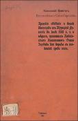 Краткие сведения о волне беженцев из Турецкой Армении в июле 1915 г. и о мерах, принятых Кавказским комитетом союза городов для борьбы с эпидемией среди них